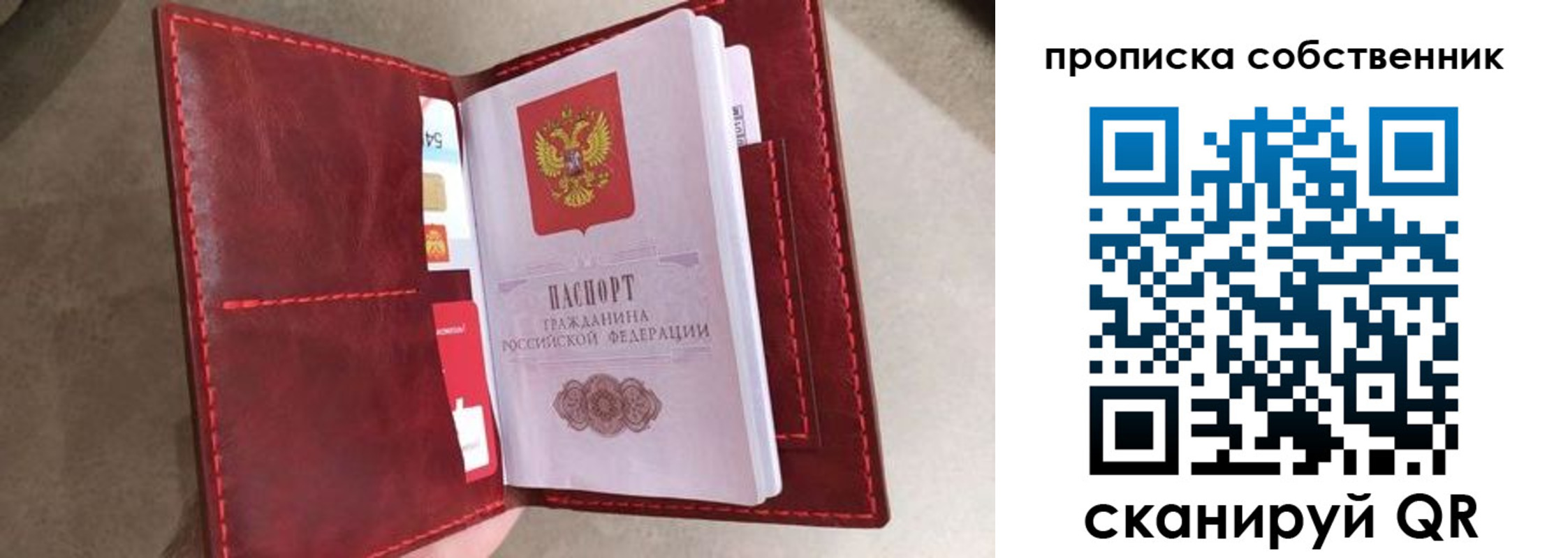 регистрация для школы в Балтийске