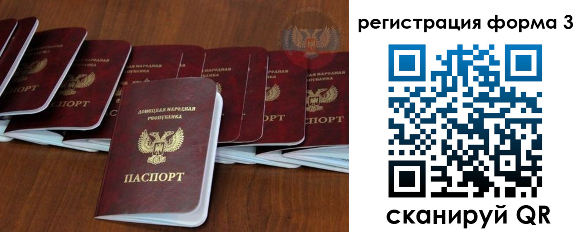 где прописаться в Балтийске