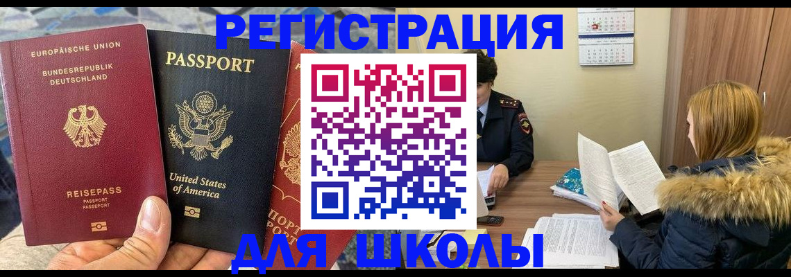 найти адрес прописки в Балтийске